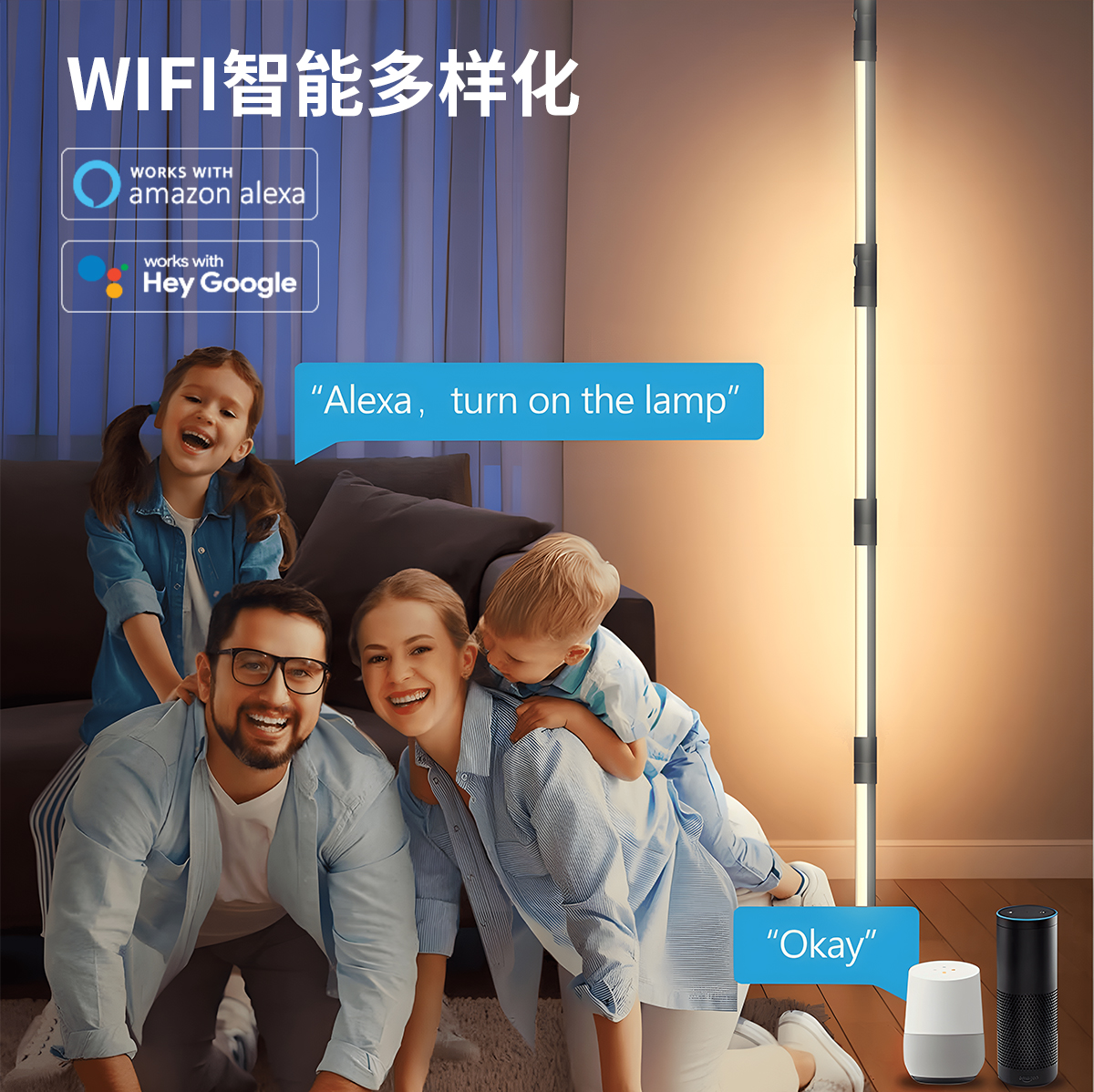 HCP204  阅读氛围落地灯